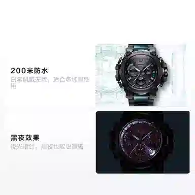 G-SHOCK MTG-B3000BD-1A2JF