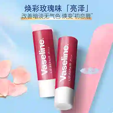 VASELINE 3.5g