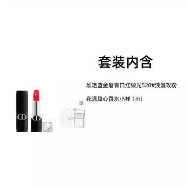 Dior Rouge Dior Velvet Lipstick
