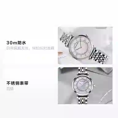 Emporio Armani AR1908