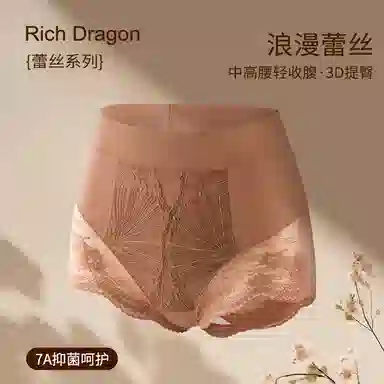 Rich Dragon 7A