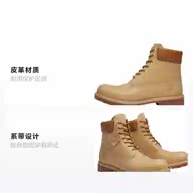 Timberland Premium