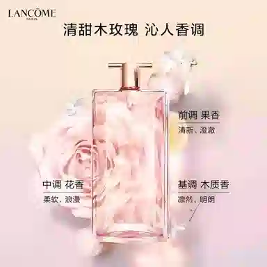 Lancôme Idôle EDP