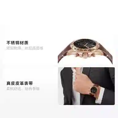 Philipp Plein PWCAA0221-1