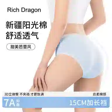 Rich Dragon 7A