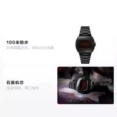 Hamilton PSR H52404130