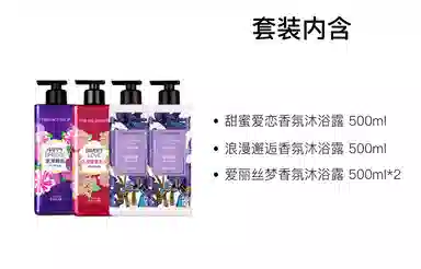 THE FACE SHOP 500ml