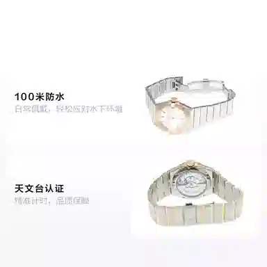 OMEGA 100 38mm 18k 123.20.38.21.02.006