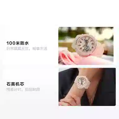 Casio Baby-G BGA-275-4APR