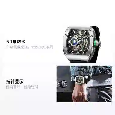 IW CARNIVAL HWGUOJI IW737