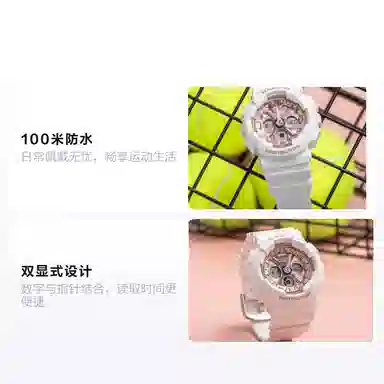 CASIOG-SHOCK BABY-G GA-110-1BDRBA-130-7A1PRL