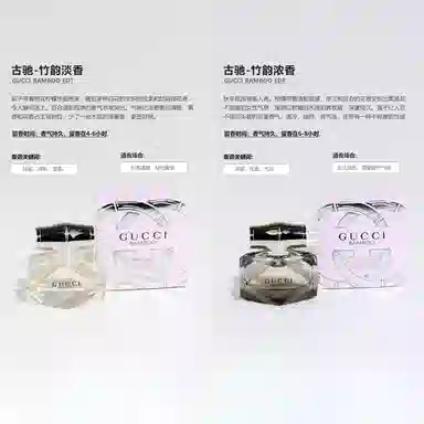 GUCCI EDT 30ml50ml75ml