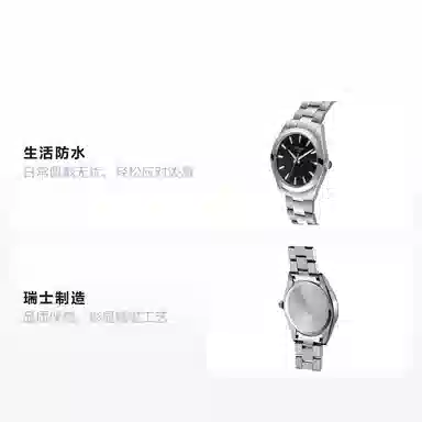 Tissot T127.410.11.051.00