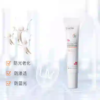 SPF50 10ml*3
