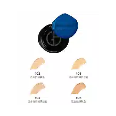 阿玛尼 大师造型轻垫粉底液替换芯  