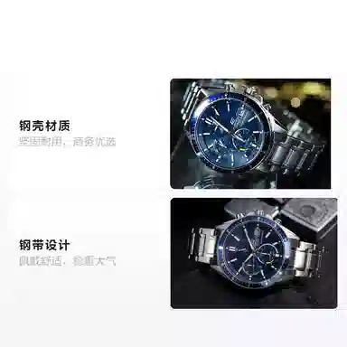 Casio Edifice EFS-S510D-2AVUPR