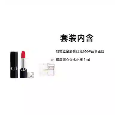 Dior Rouge Dior Velvet Lipstick