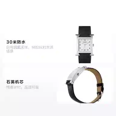 Hermes Heure H W036832WW00