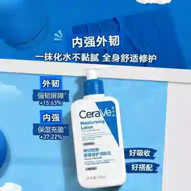 C236ml+PM60mlC473ml+PM60ml