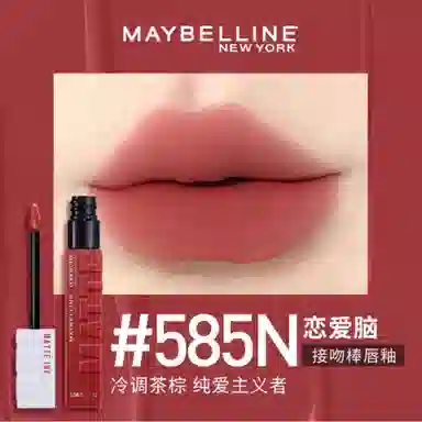 Maybelline Matte Ink
