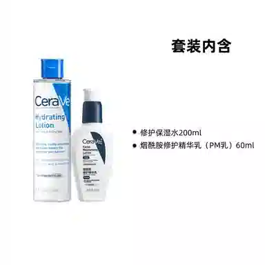 适乐肤 水乳套组 补水保湿