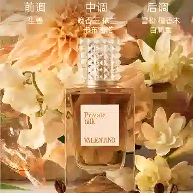 Valentino Anatomy of Dreams PRIVATE TALK EDP 100ml