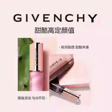 GIVENCHY No.210No.112