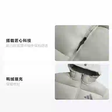 adidas ZNE FW25 Black Label Down Jacket