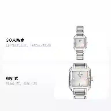 TISSOT 20mm T02.1.385.71