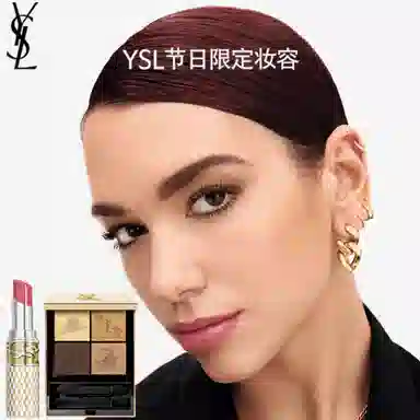 YSL 4g+3.2g