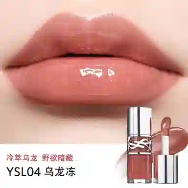 YSL 12g+6ml