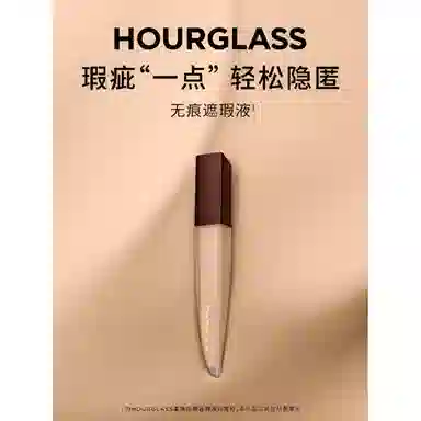 hourglass Seamless Concealer Stick