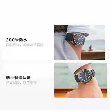 MIDO Ocean Star M026.430.36.041.00