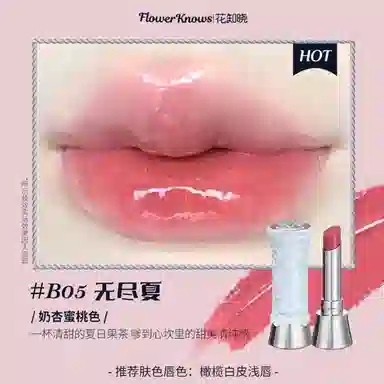 花知晓 天鹅芭蕾 梦礼盒彩妆套装 自然气色 七件套