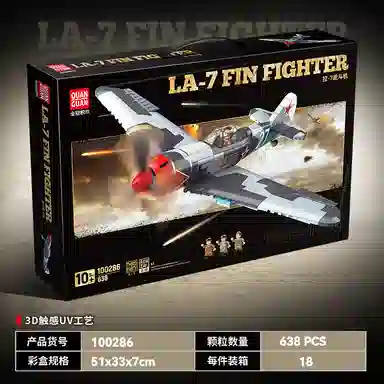 QUAN GUAN LA-7 638pcs 100286