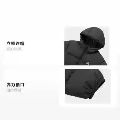 adidas Down Jacket Black