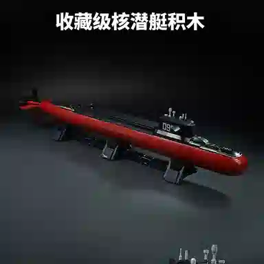 Keeppley 096 2129pcs 23020