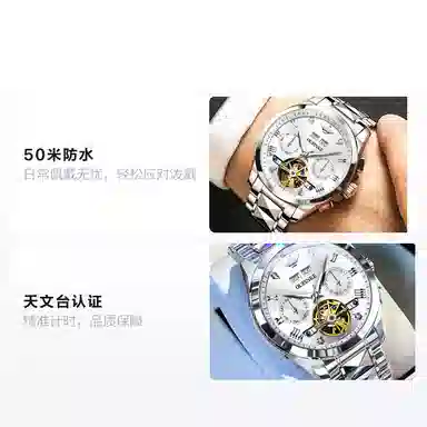 Oupinke 40mm OPK.3186