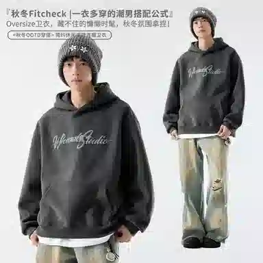 WOOD SOON 2025 Hoodie