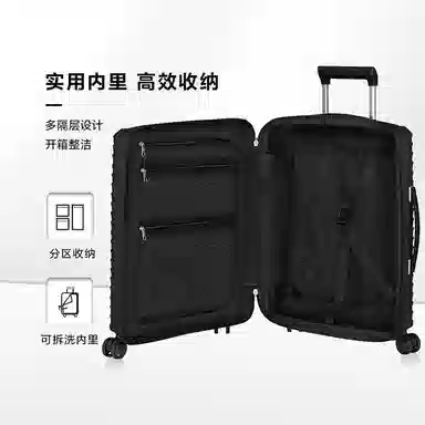 Samsonite Upscape