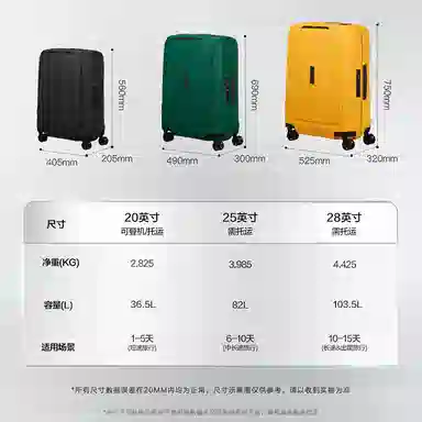 SAMSONITE ESSENS 2528