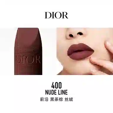 DIOR 2024 3.5g