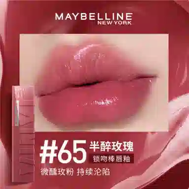 美宝莲 纽约锁吻棒唇釉 镜面 持久素颜显白