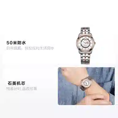 EBOHR EBOHR 50160310