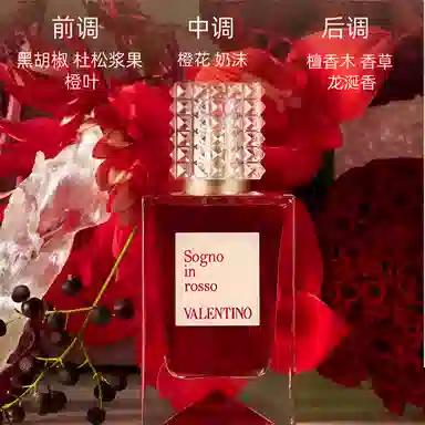 Valentino Anatomy of Dreams SOGNO IN ROSSO EDP 100ml