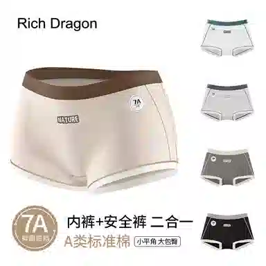 Rich Dragon 7A
