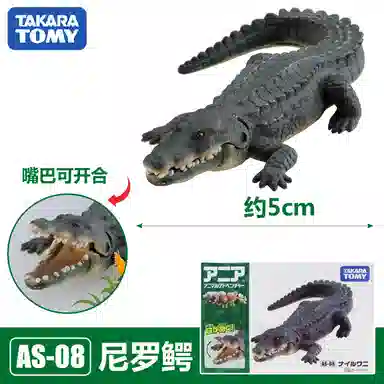 TAKARA TOMY