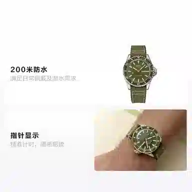 MIDO 75 40.5mm M026.830.18.091.00