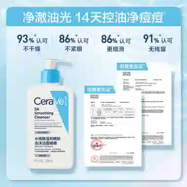 30ml