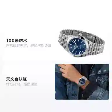 Breitling A10380101C1A1